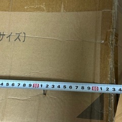 ビーズクッションの画像