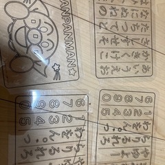 アンパンマンようちえんバッグの画像