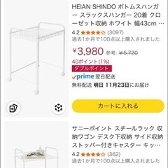 【美品】ズボン収納の画像