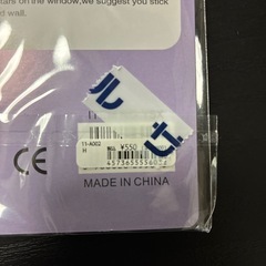 ラブブ　3D立体シールの画像