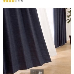 ニトリ　カーテン　ネイビーの画像