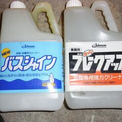 068　バスシャイン・ブレイクアップS・除菌クリーナーセット 送料込みの画像