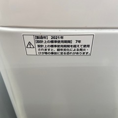 MAXZEN 5.5kg全自動洗濯機【リサイクルフカツ岡崎倉庫店】251122SM-7の画像