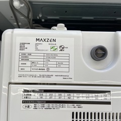 MAXZEN 5.5kg全自動洗濯機【リサイクルフカツ岡崎倉庫店】251122SM-7の画像