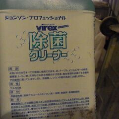 068　バスシャイン・ブレイクアップS・除菌クリーナーセット 送料込みの画像