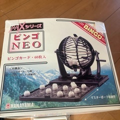 ビンゴゲームマシーンの画像