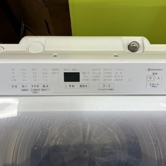 「安心の6ヶ月保証付。【全自動洗濯機 Panasonic NA-F8AE8 8.0kg 2020年製】取りに来れる方限定。」の画像