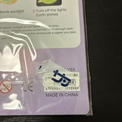 ラブブ　3D立体シールの画像