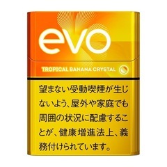 プルームX限定色＋evoバナナ37箱＋evoベリー14箱の画像