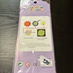 ラブブ　3D立体シールの画像