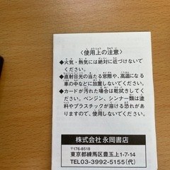 トランプの画像