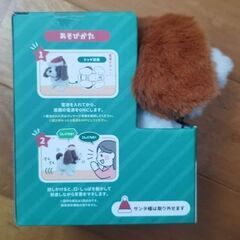 大人気　ものまねドッグ 白茶 ブラウン 歩く しゃべる 犬のぬいぐるみ サンタ帽の画像