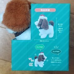大人気　ものまねドッグ 白茶 ブラウン 歩く しゃべる 犬のぬいぐるみ サンタ帽の画像