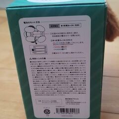 大人気　ものまねドッグ 白茶 ブラウン 歩く しゃべる 犬のぬいぐるみ サンタ帽の画像