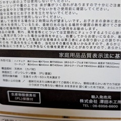 ♪G320 澤田木工所 ハイチェア ベビーチェア 木製 ローチェア 3WAY お食事チェア 6ヶ月～60ヶ月頃まで キッズ ダイニングチェアの画像