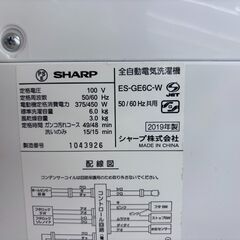 【トレファク イオンモール常滑店】全自動洗濯機　SHARP　ES-GE6C　2019年製をご紹介！の画像