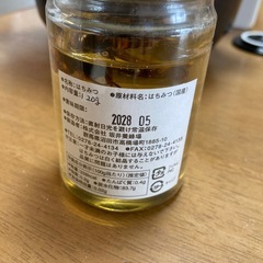 スズメバチ入り蜂蜜　命がけで捕獲の画像