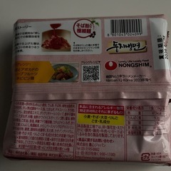 韓国冷麺 乾麺の画像