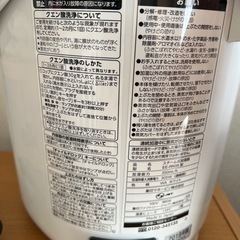【決定！受付終了】象印 加湿器 2.2L 木造6畳/プレハブ洋室10畳対応 スチーム式 蒸気式 フィルター不要 自動加湿3段階 お手入れ簡単 ホワイト EE-RN35-WAの画像