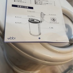 おむつペール　ubbi マーブル柄ゴミ箱の画像