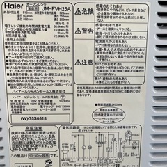 電子レンジ　の画像