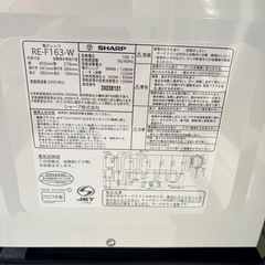 電子レンジの画像