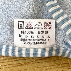 [新品未使用] kontex  スタイ/エプロン  日本製の画像