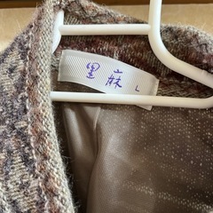 里麻　カーディガンの画像