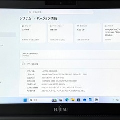 71111-17 軽量751g 富士通LIFEBOOK U9310/E 第十世代Core i5 メモリ8GB SSD256Gの画像