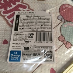 大きなポッケ付きバスケットの画像