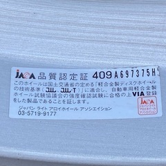 軽自動車用アルミホイール４本セットの画像