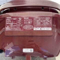 訳あり・炊飯器の画像