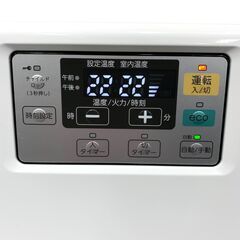 25C557_ジA CORONA コロナ FF式石油ストーブ FF-VG42SA 2020年式 暖房機器 ストーブ 現状品 中古の画像