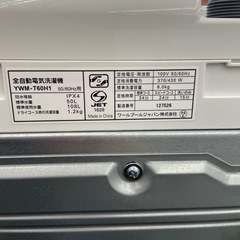 YAMADA 6.0kg全自動洗濯機【リサイクルフカツ岡崎倉庫店】251122SM-8の画像