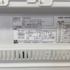 YAMADA 6.0kg全自動洗濯機【リサイクルフカツ岡崎倉庫店】251122SM-8の画像