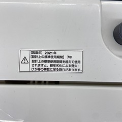 YAMADA 6.0kg全自動洗濯機【リサイクルフカツ岡崎倉庫店】251122SM-8の画像