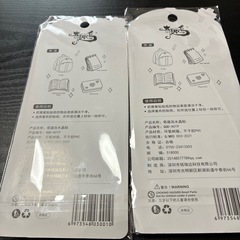 ウォーターインシール　2枚セットの画像