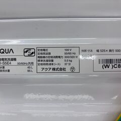 【トレファク イオンモール常滑店】全自動洗濯機　AQUA　AQW-S5E4　2025年製をご紹介！の画像