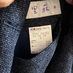 里麻　夏用ジャケット(11号)&スカート(9号)セットの画像