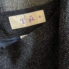 里麻　夏用ジャケット(11号)&スカート(9号)セットの画像