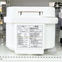 【ドリーム池田店】◎ジモティ割対象品◎ニトリ　マイコン式炊飯ジャー　SN-A5　2019年製　コード付き　KW-242の画像