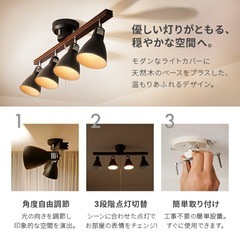 シーリングライトの画像