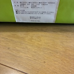リッチェル　ごきげんクッション　子ども用椅子　食事椅子　簡易　持ち運び可能の画像