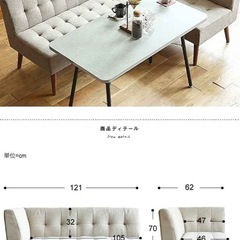 【無料】カウチソファの画像