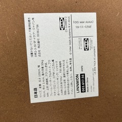 美品　IKEA テーブル　家具　ホワイト　木製　日本製の画像