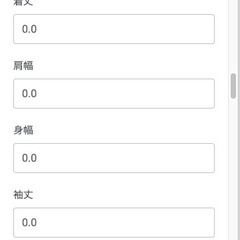 【在宅OK】古着の検品・採寸・撮影・保管スタッフ募集（大阪優遇）の画像