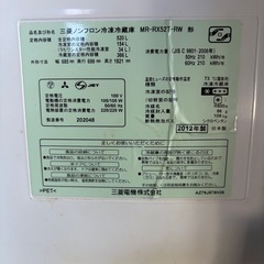 再投稿　三菱製冷蔵庫の画像
