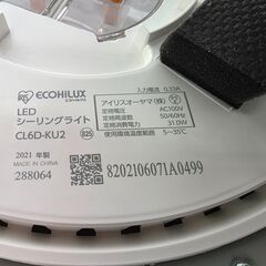 J2181【リユースのサカイ柏店】アイリスオーヤマ　IRIS OHYAMA 6畳用 ｼｰﾘﾝｸﾞﾗｲﾄ　CL6D-KU 2021年製　クリーニング済み の画像