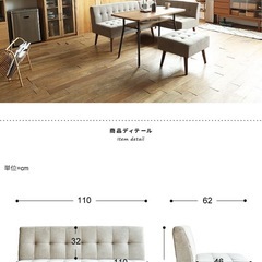 【無料】ソファの画像