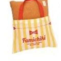 【新品・未開封】ファミチキクッション＆バッグ の画像
